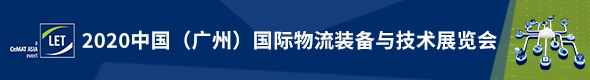 【参展商展前注意事项】你想知道的都在这里了！