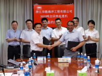 振华重工签订3600吨全回转起重机项目合同