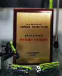 品牌荣誉丨“机械之都” 硬核“推手”！中联重科入选长沙对外传播十大优秀案例