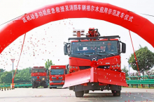 历时四年！这一“国重计划”，徐工联合13家顶尖校所成功攻关！