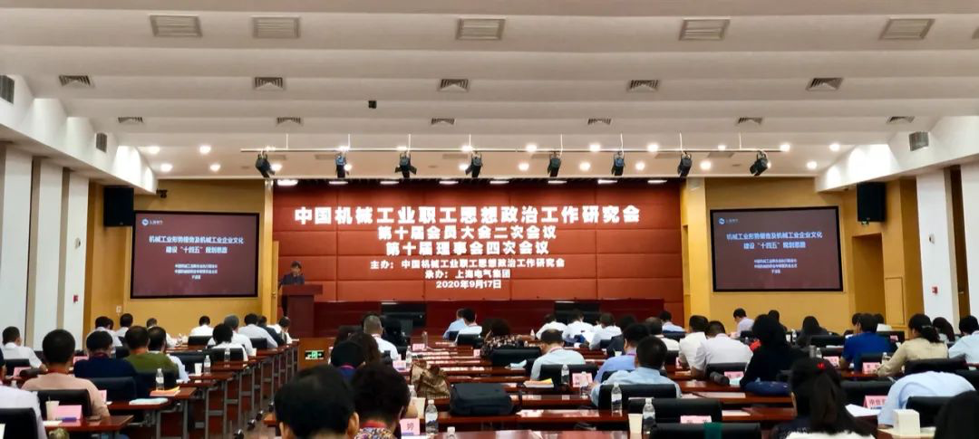 徐工蝉联“全国机械行业思想文化建设贡献榜”