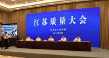 徐工 唯一个人！王民被授予2020年“江苏省省长质量奖”