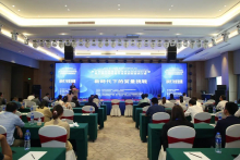 振华重工受邀参加第五届亚洲质量功能展开与创新研讨会