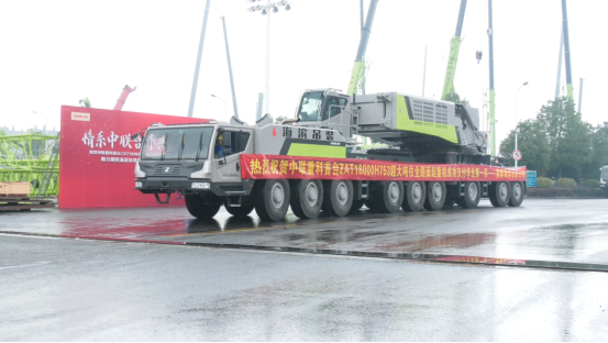 大国重器！全球量产最大吨位全地面起重机中联重科ZAT18000H753 成功交付