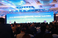 签约！徐工配套产业园，全速推进！