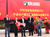 热烈祝贺卡尔玛交付智选系列空箱堆高机至宁波北仑第三集装箱码头有限公司