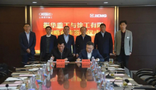 深化战略合作！徐工与振华重工要推进这件大事