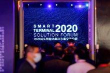 振华重工召开2020码头智能化解决方案交流论坛