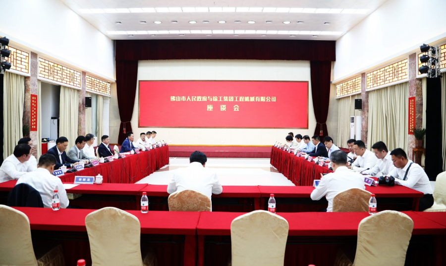 20亿，落子佛山！