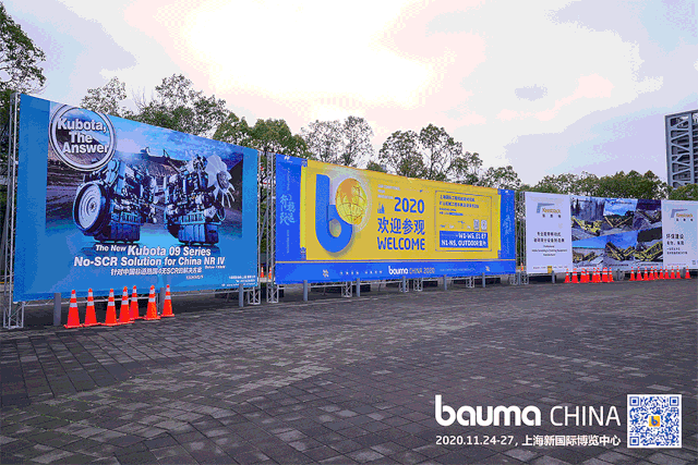 bauma CHINA 2020 | 九大亮点抢先看，这届宝马展徐工超有料！