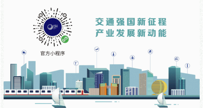 卡尔玛与您相约第三届浙江国际智慧交通产业博览会