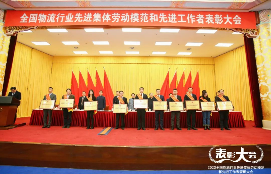 牛！徐工斩获物流行业最具含金量奖项！