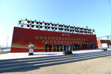 技术创新 推动“老”码头迎来“智慧革命”