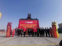 热烈祝贺卡尔玛ECO环保正面吊交付至宁波龙飞物流有限公司