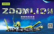 中联重科发布2020年业绩预告，预增60%-72%略超预期！