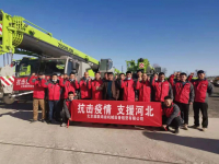 加油！中联重科小绿奇迹军团抢建河北两地隔离点