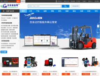 20年磨一剑，叉车安全网（www.forkliftsafety.com.cn）登场！