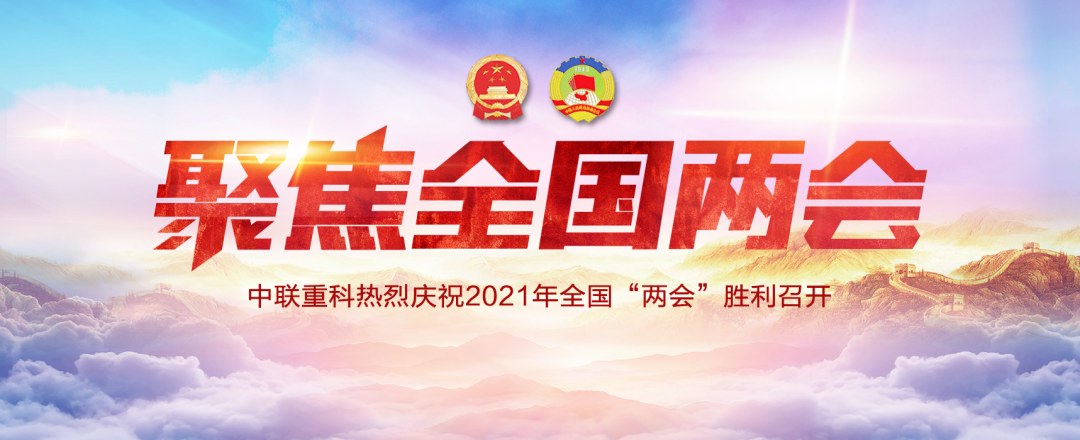 全国政协委员詹纯新：用工业思维做工业互联网