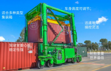 MOBICON轻型跨运车，搬运行业新方案（上）