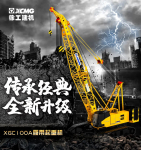【徐工XGC100A履带起重机】百吨小霸王，能干又强悍！