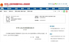 吊友喜报：国务院新规出台，吊装工程款有望一年内就结算！