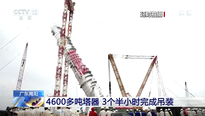 再上央视！徐工连破吊装“吉尼斯纪录”！
