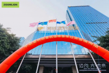 迈向大未来·中联重科起重机福建春季订货会福州站圆满落幕