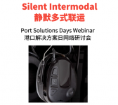 科尼 静默多式联运