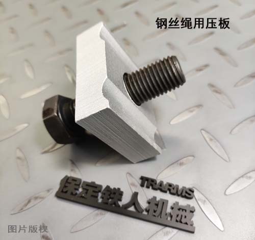 钢丝绳用压板  国标GB/T5975-2006_港机网 钢丝绳用压板  国标GB/T5975-2006_港机网