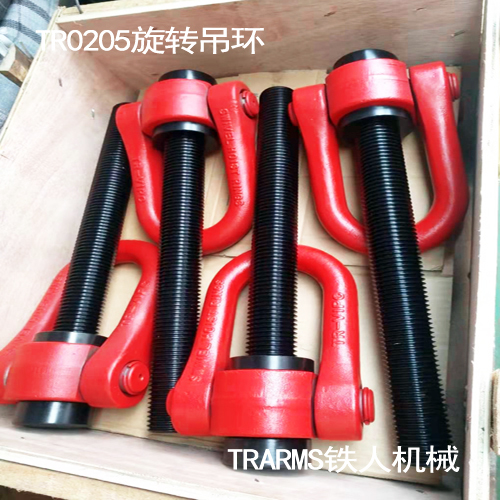 模具吊装好帮手　VIPC吊环　铁人机械