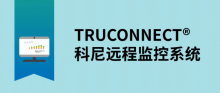 推荐一款有2万多用户的远程监控系统给你呀~