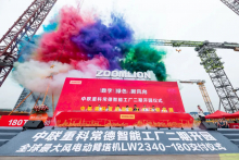 全球NO.1丨最强塔机智能工厂全面运营！中联重科引领数字绿色新风向