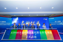 全球首发！听说大型环轨吊要来了？