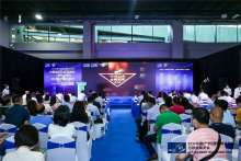 2021第六届中国智慧物流大会暨中国物流行业金蚂蚁颁奖盛典在广州成功举办