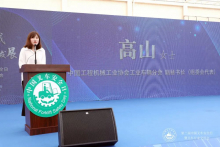 “筑安全长城 促行业发展”-第二届中国叉车安全日暨行业交流会在东莞闭幕