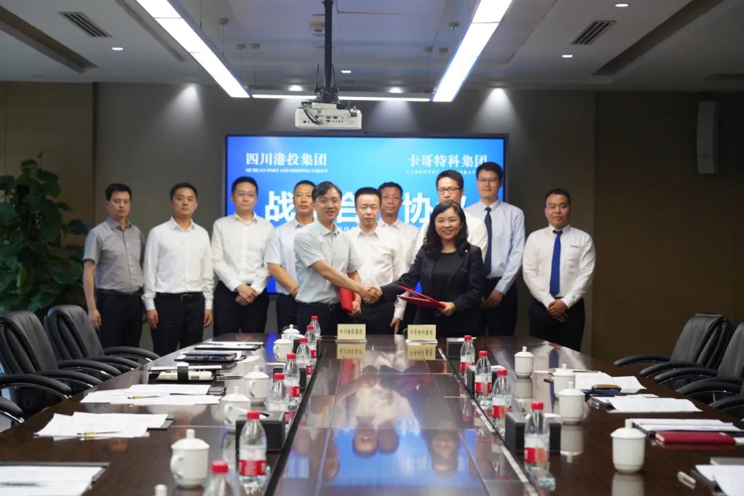 卡哥特科集团与四川省港航投资集团在成都签署战略合作协议
