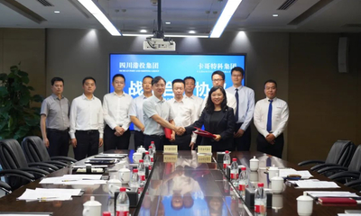 卡哥特科集团与四川省港航投资集团在成都签署战略合作协议
