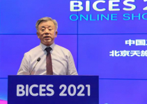 “BICES 2021云展”上线仪式在京成功举办