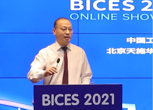 协会秘书长吴培国：进入百天倒计时，云展上线赋能BICES 2021