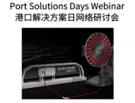 解码科尼Gottwald移动式港口起重机——以电动化提升码头效能