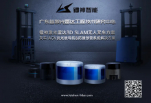 第四届天能新能源全国共赢商榜样盛典圆满落幕