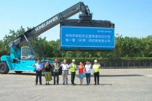 交车 | 热烈庆祝科尼正面吊成功交付至联一盟（天津）供应链有限公司