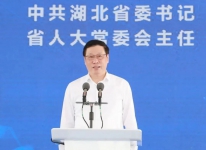 三一携手中远海运，水铁联运第一港开港通车！