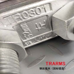 铁人机械GB/T5976-2006（国标锻造）钢丝绳夹6mm