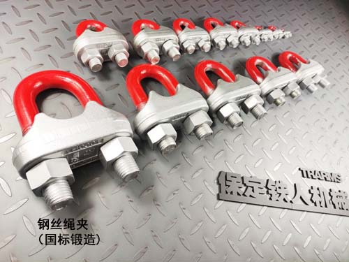 铁人机械GB/T5976-2006（国标锻造）钢丝绳夹6mm