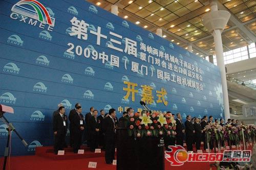 台交会发展简况以及举办作用与意义