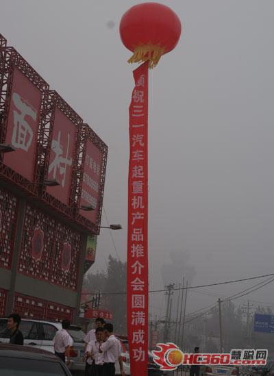 产品专场推介会 企隆集团与三一共创辉煌