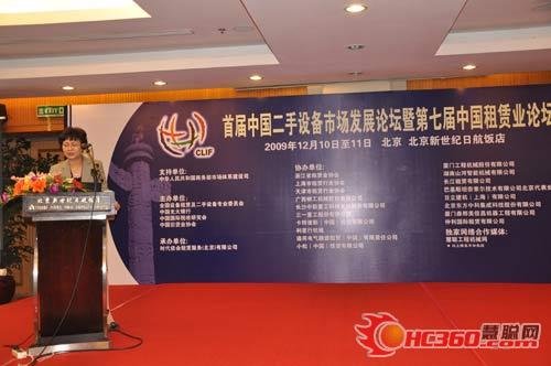 二手设备——中国工程机械市场的“蓝海”