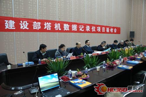 克瑞塔式起重机安全监测控制仪项目验收