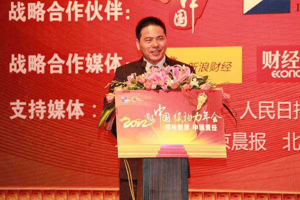 蒋锡培出席2012首届中国领袖力年会